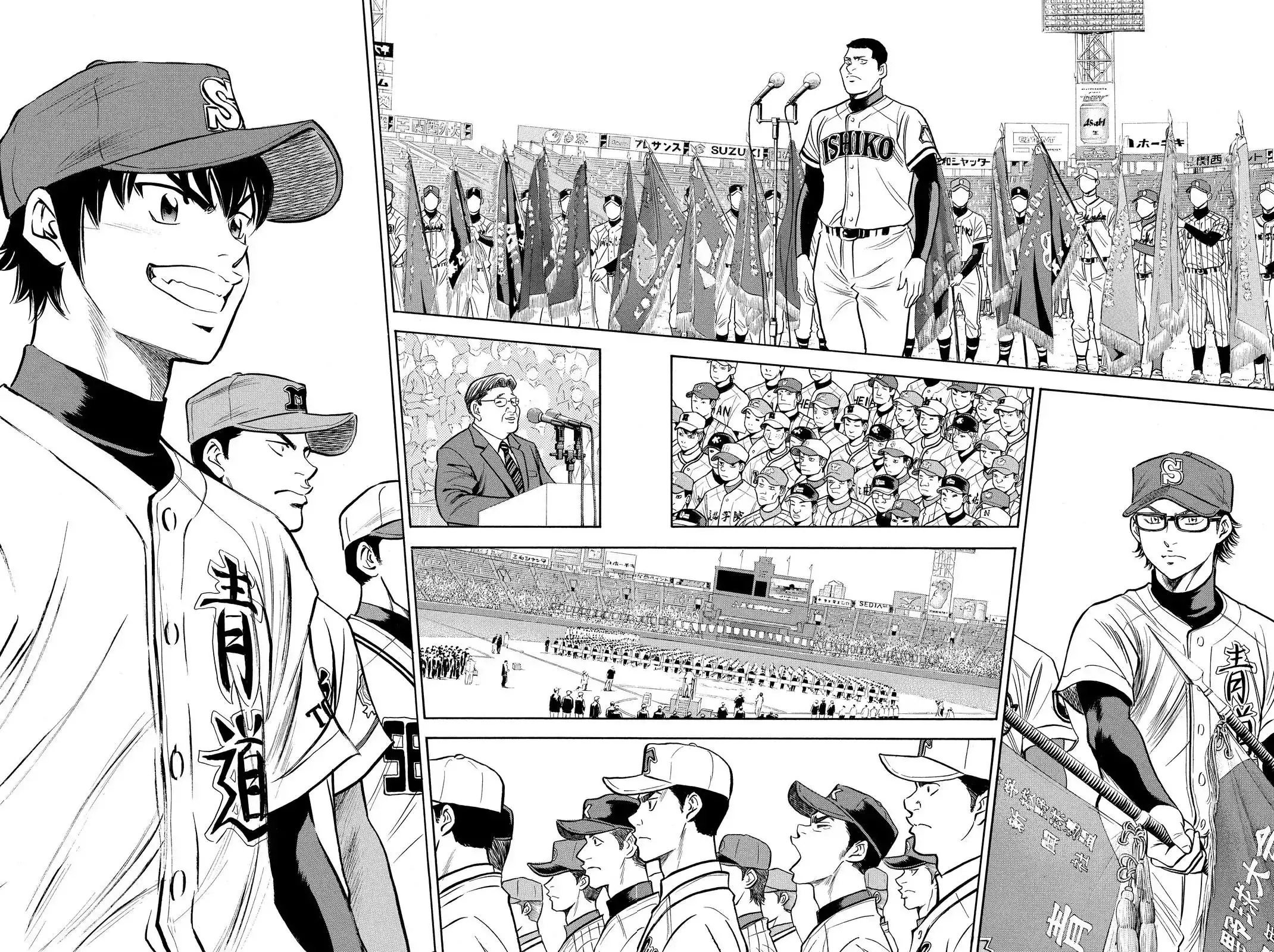 Diamond no Ace Chapter 412 11